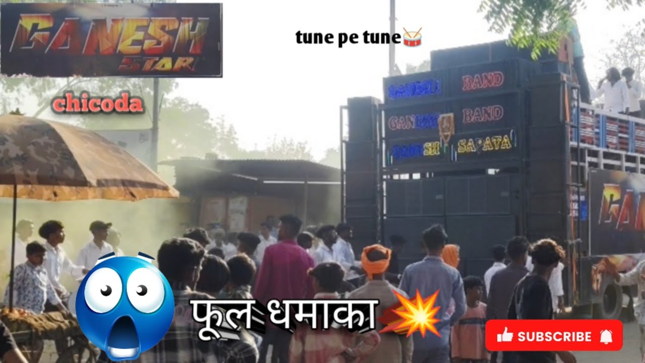 GANESH ⭐ BAND CHICODA | at - modwad | tune pe tune 🥁 | 23 . 2 . 2026 |FULL DHAMAKA 💥