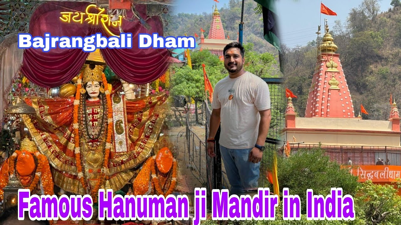 Shri Sidhbali Baba Dham Mandir | Hanuman ji Dham #kotdwar #jaishreeram #jaibajrangbali #om #ramji
