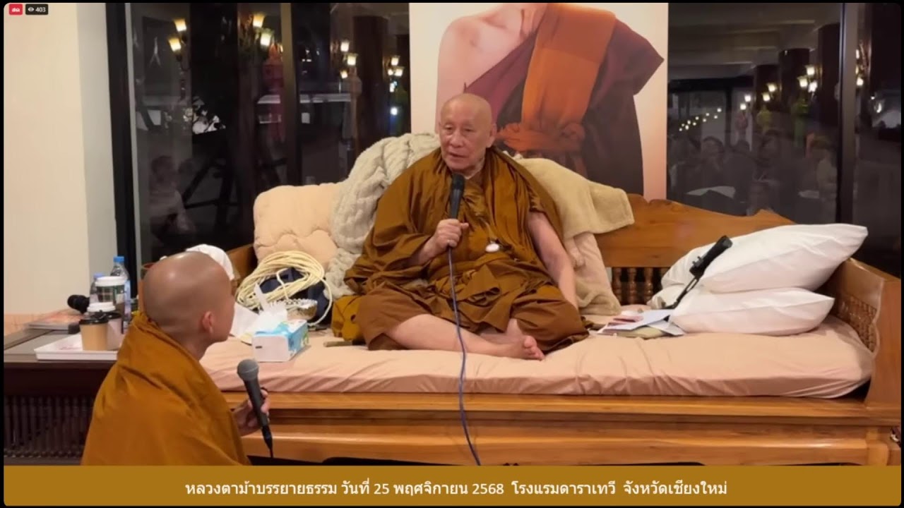 (Live) รอบที่ 6: 