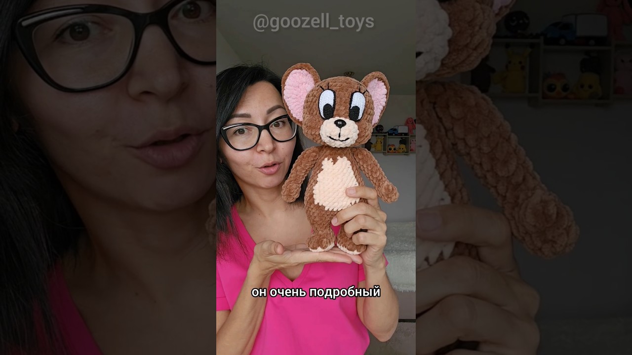 Вязаный Мышонок Джерри, Мастер-класс по вязанию крючком/ Crochet Jerry pattern by @goozell_toys