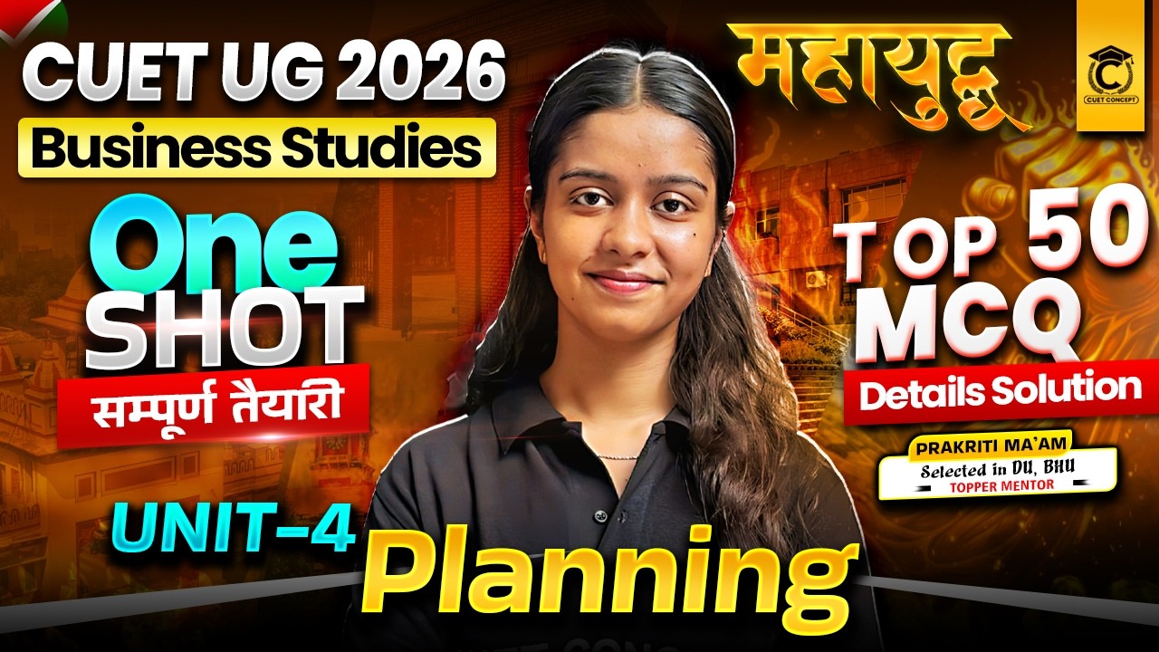 CUET 2026 One Shot🔥| Business Studies | Unit 4: Planning | Top 50 MCQs | CUET BCom Preparation