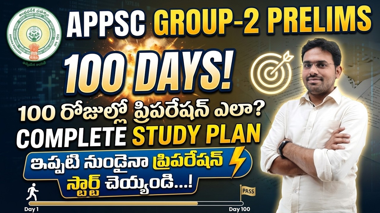 Appsc Group-2 Prelims 100 days study plan | Svr academy | Appsc Groups | Ap Job Calendar 2026 update