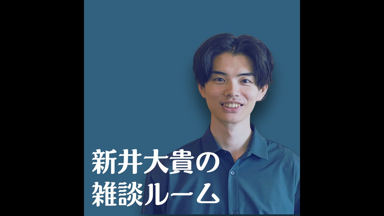 #6 大人の英語学び直し勉強法④
