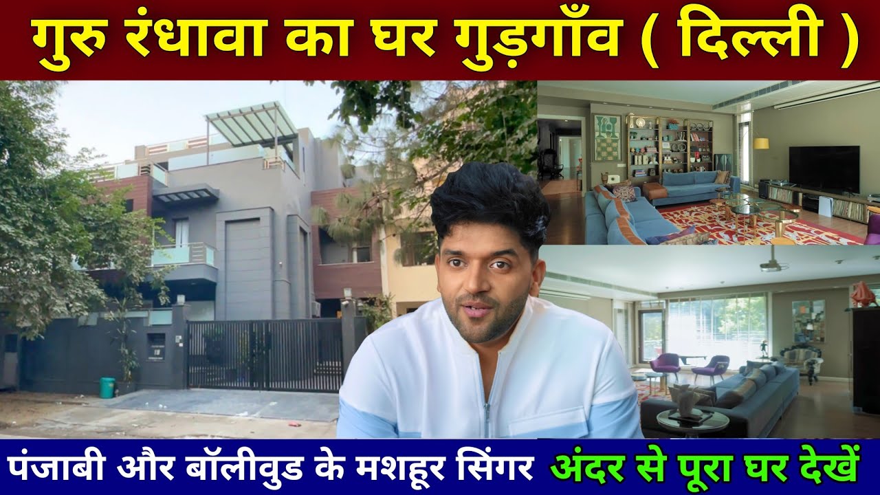 Guru Randhawa House In Delhi | guru randhawa house tour | guru randhawa lifestyle 2024 |