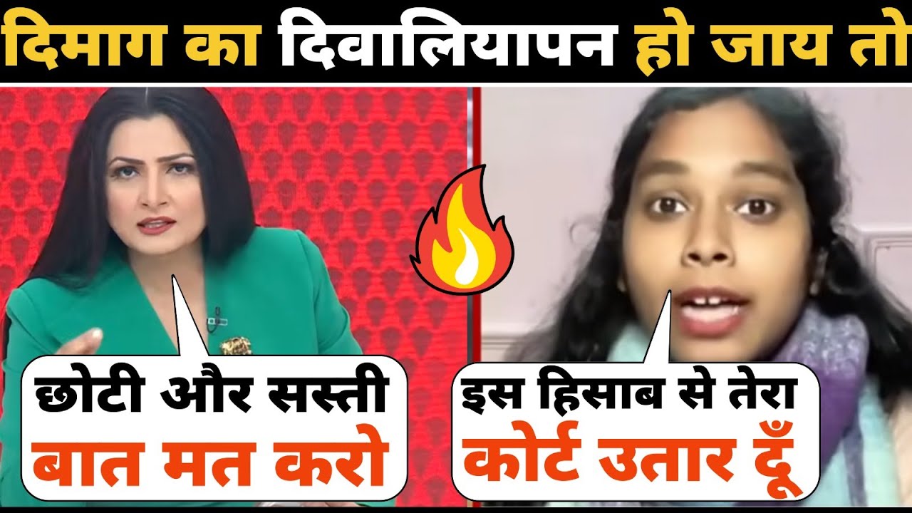 🔥Hijab Controversy | Election Politics | Public Reaction | Nitish Kumar | Bihar Politics