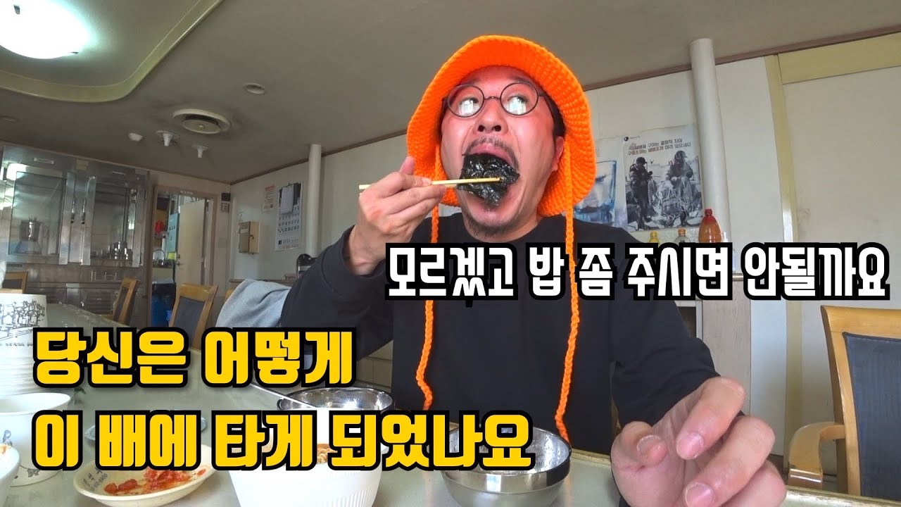 [다큐] 제주도 일 하러 왔다가 4일만에 탈출하는길 입니다