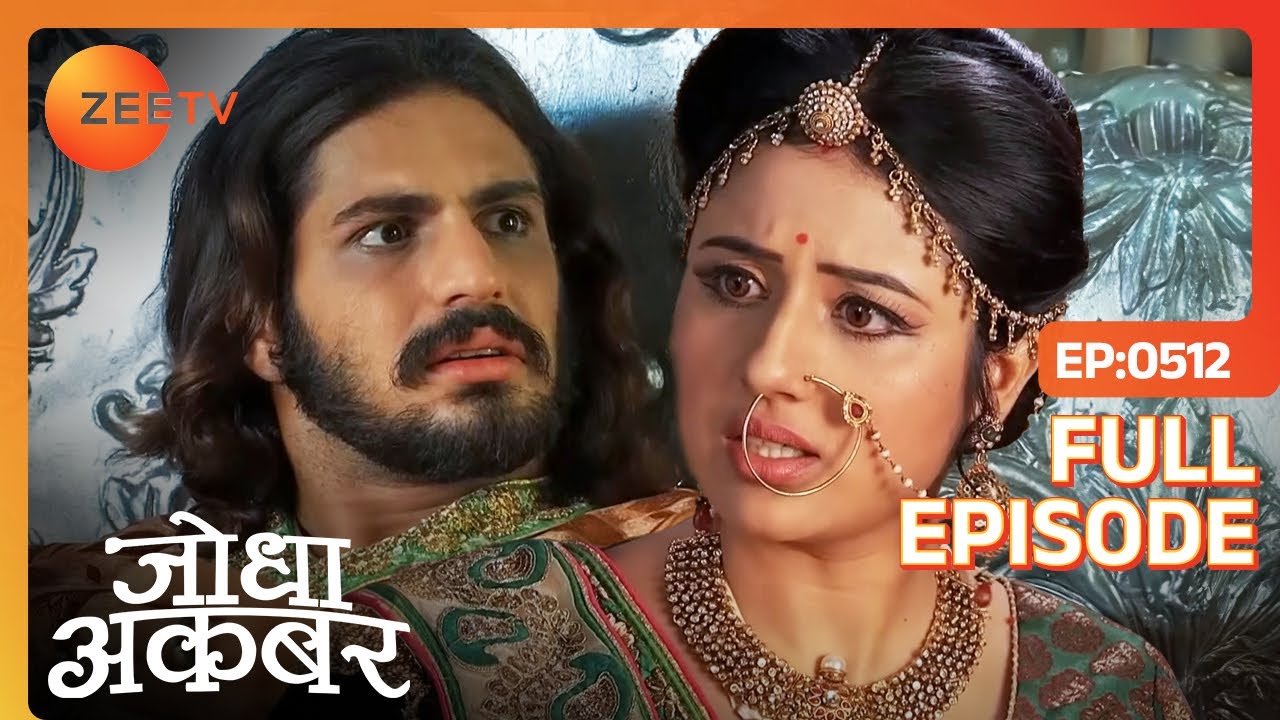 Laboni घबराई जब उसने सुनी Leela के मंगेतर की खबर | Jodha Akbar | Full Ep. 512 | ZEE TV