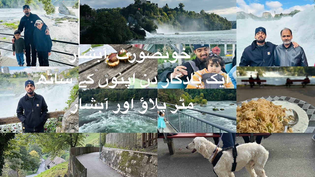  Rhine Falls Switzerland a memorable one day trip with cousins, BB ki duniya Vlog 
