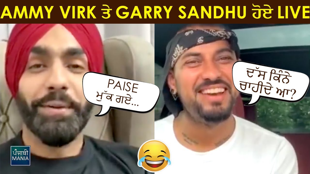 Garry Sandhu & Ammy Virk Fun LIVE Video Chat on Instagram ft. Maninder Buttar | Punjabi Mania