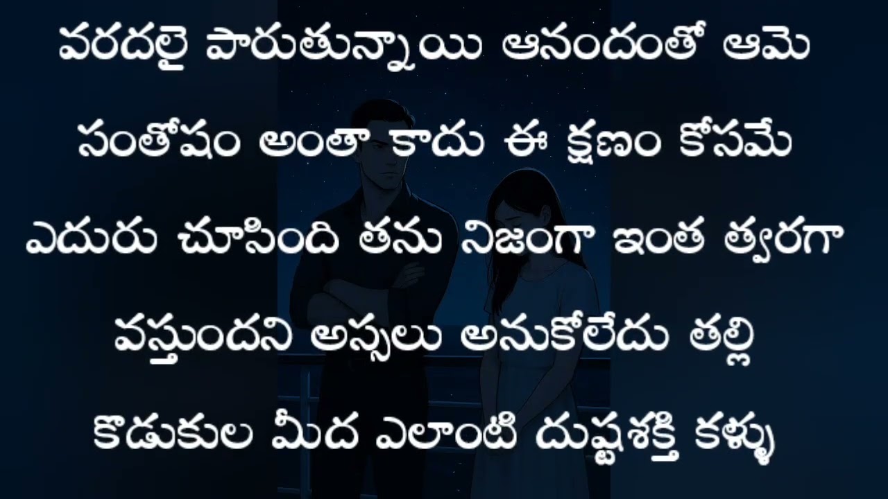 నిజం తెలుసుకున్న దక్ష రియాక్షన్....?? ప్రేమ మాధురిమ 💖