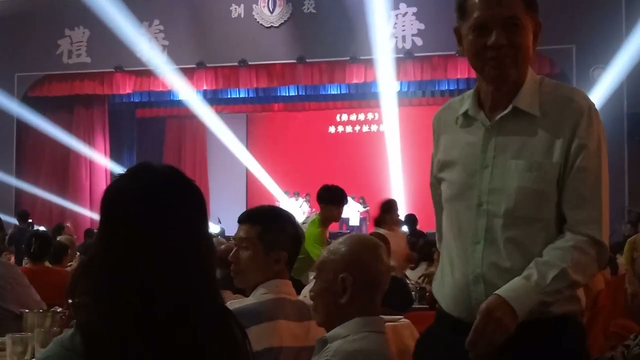 培华独中筹建综合大楼基金晚宴 扯铃社 《舞动培华》