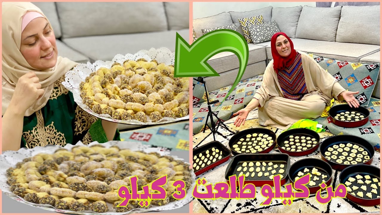 بيتيفور العيد الفاخر الناعم مستحيل تشتروه جاهز احلى من محلات الحلويات و رد على كومنت حاقد