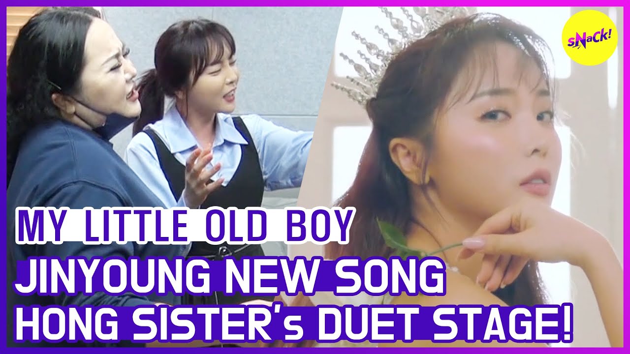 [HOT CLIPS] [МОЙ МАЛЕНЬКИЙ СТАРЫЙ МАЛЬЧИК] Hong Sisters-Love Tonight (ENG SUB)