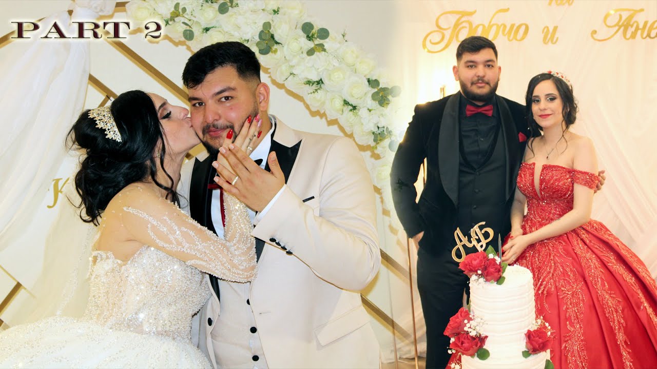 Сватбено Събитие на Анелия и Бобчо 2 част //Svatbeno sabitie na Anelia i Bobcho
