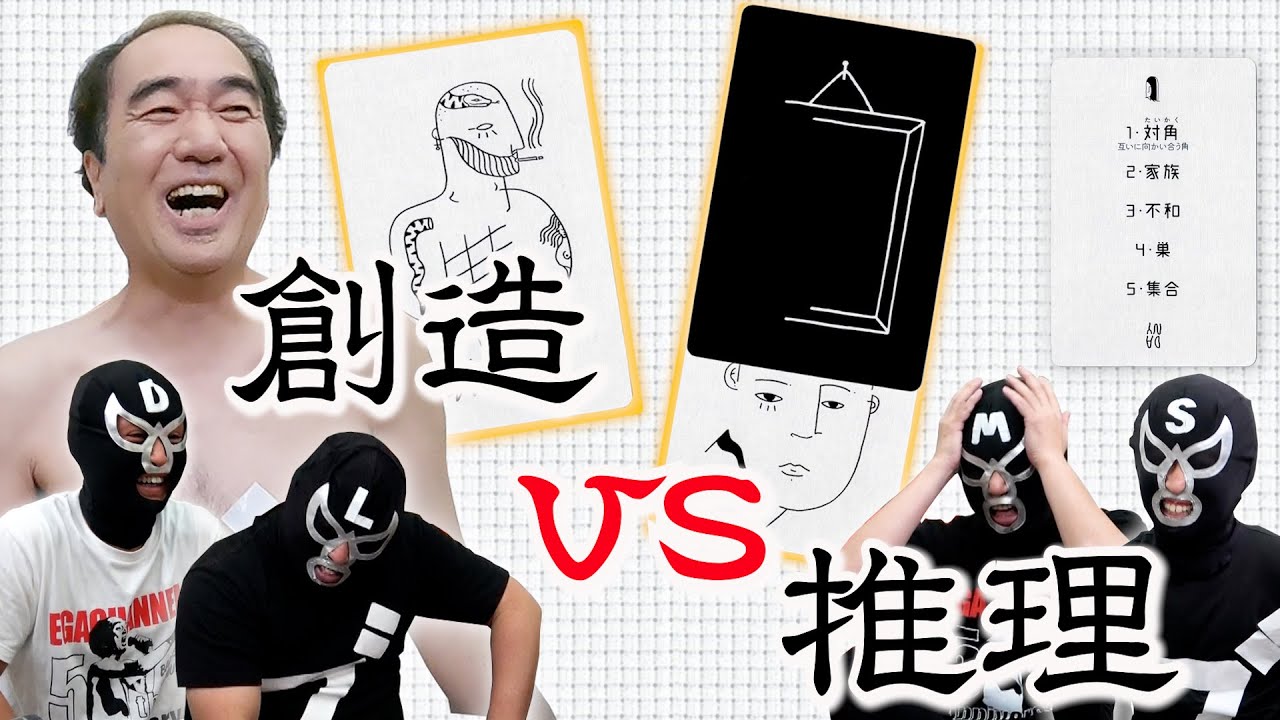 【DANY】江頭が作ったこの絵は、何を表しているのか？