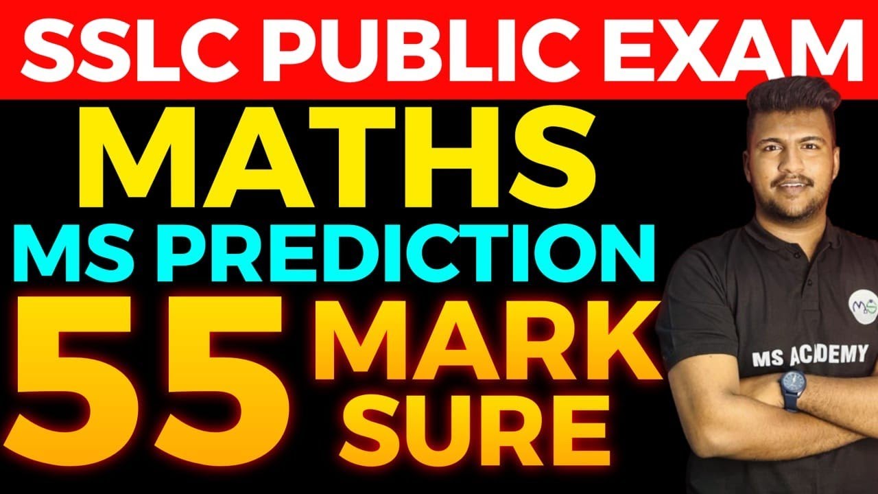 SSLC MATHS PUBLIC EXAM MS PREDICTIONS 🔥🔥 55 MARKS SURE 😎😎