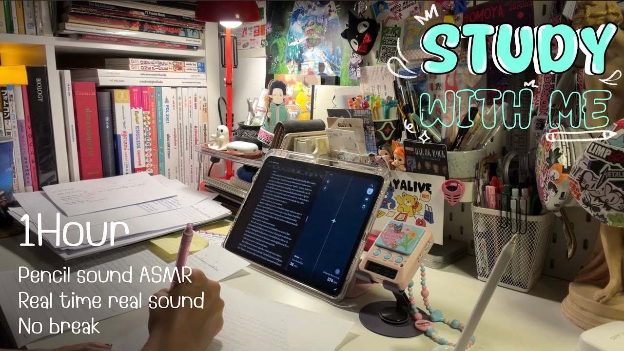 STUDY WITH ME 1hour | no music | pencil asmr | motivation 