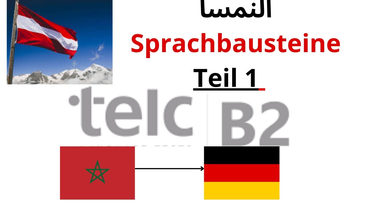 شرح مفصل من نموذج النمسا   |  TELC B2 Sprachbausteine