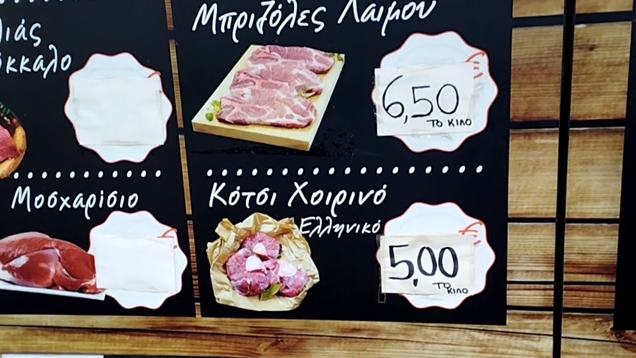 АФИНЫ - ГОРОД. Патисия - шагаю ровно. часть 2.