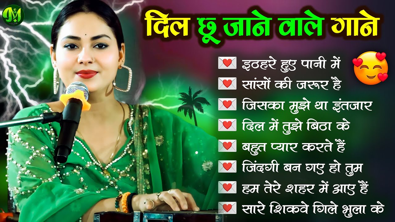 💫😍 Dimple Bhumi 90s Romantic Ghazals ❤️ | Evergreen Love Songs Jukebox 🎶