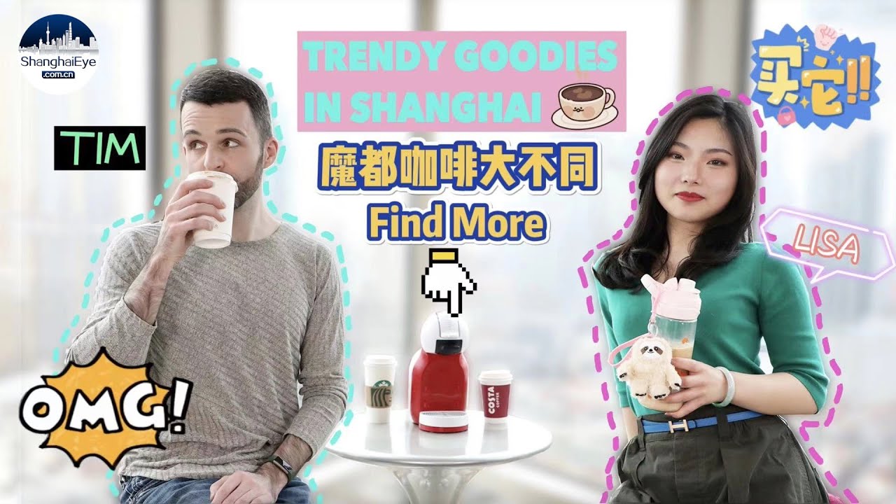 Over 8,000 coffee shops in Shanghai, check out why Shanghainese are nuts about coffee