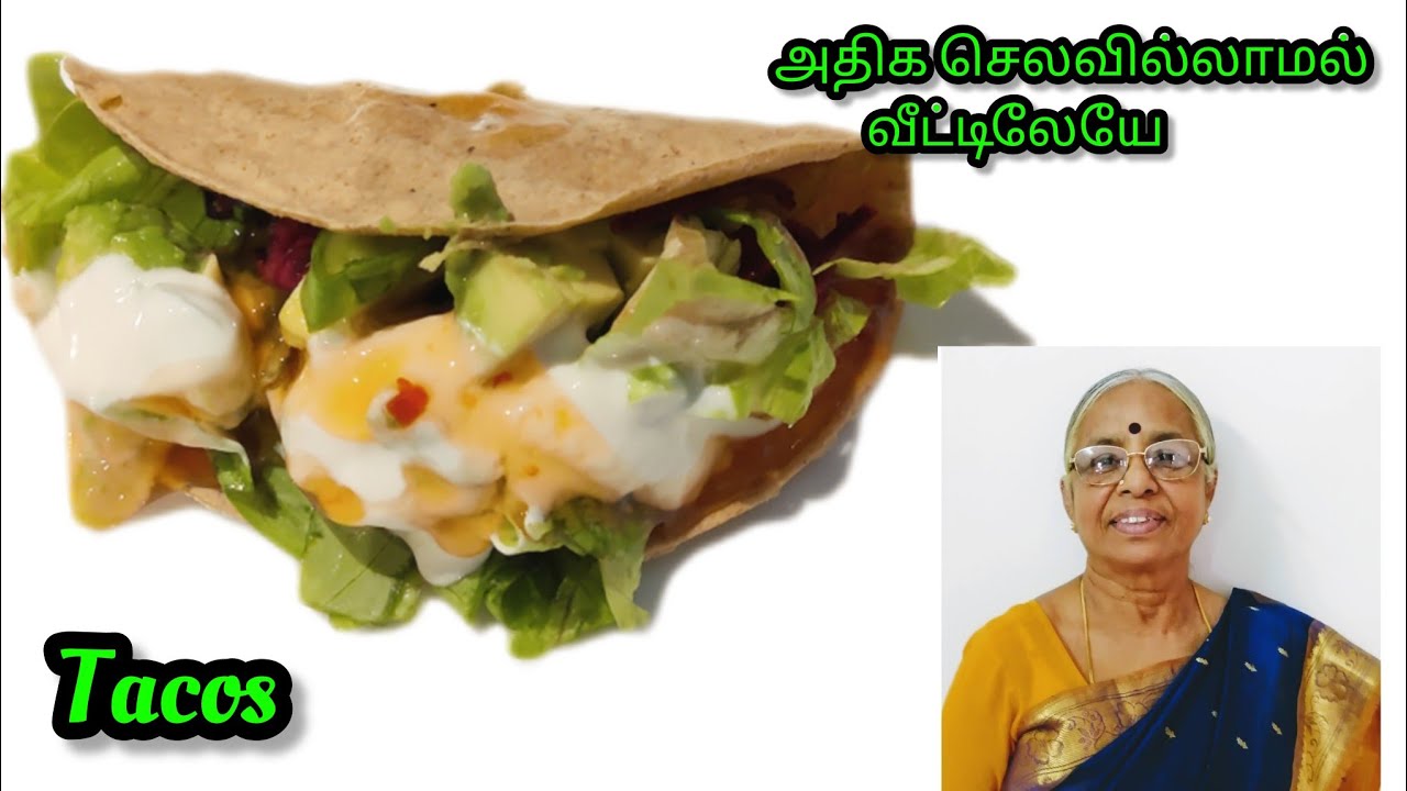 அதிகம் செலவழித்து வாங்க வேண்டாம் வீட்டிலே 50 ரூபாய்தான் செலவு||how to make Taco bell tacos||#howto
