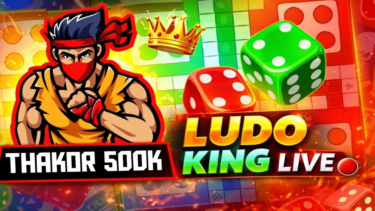 Ludo King new game 🤪🔴 live stream [ Day 1] #shortlive #ludoking