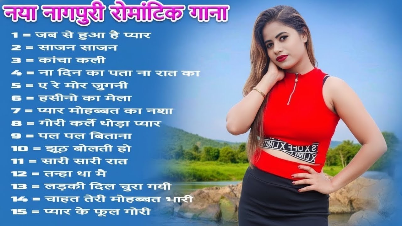 #evergreen Nagpuri Nonstop Song | Singer Ignesh Kumar | Jab Se Huwa Hai Pyar | Suman Gupta #sadri