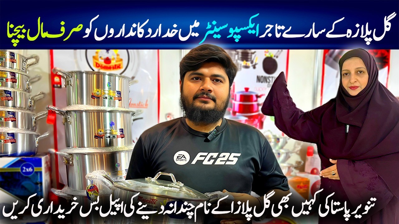 Expo Center Karachi Gul Plaza Eid Sale /Crockery,MakeUp,Cloths,Home Decor/Chef Uzma #gulplazatragedy