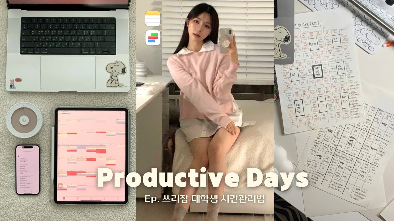 Productive vlog. 쓰리잡 4점대 대학생 시간관리법 💭⏰ | 4점대 유지하는 법•대외활동•교내활동•스펙쌓기•일 학업 병행하는 법•벼락치기•영어스터디