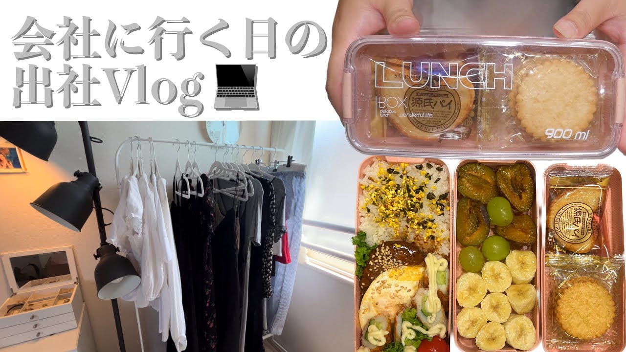 【出社Vlog】手抜き弁当🍱ドンキ購入品,渋谷のキティちゃんポップアップ🎀