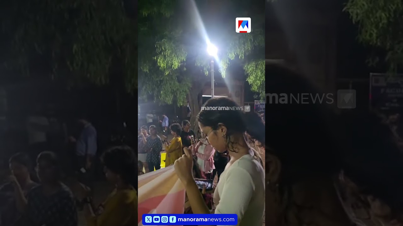 ബസിൽ 16കാരി കൂട്ടബലാൽസംഗത്തിന് ഇരയായതിൽ പ്രതിഷേധിച്ച് ഡൽഹിയിൽ നൈറ്റ്&zwnj; മാർച്ച്&zwnj; നടത്തി എസ്എഫ്ഐ #sfi