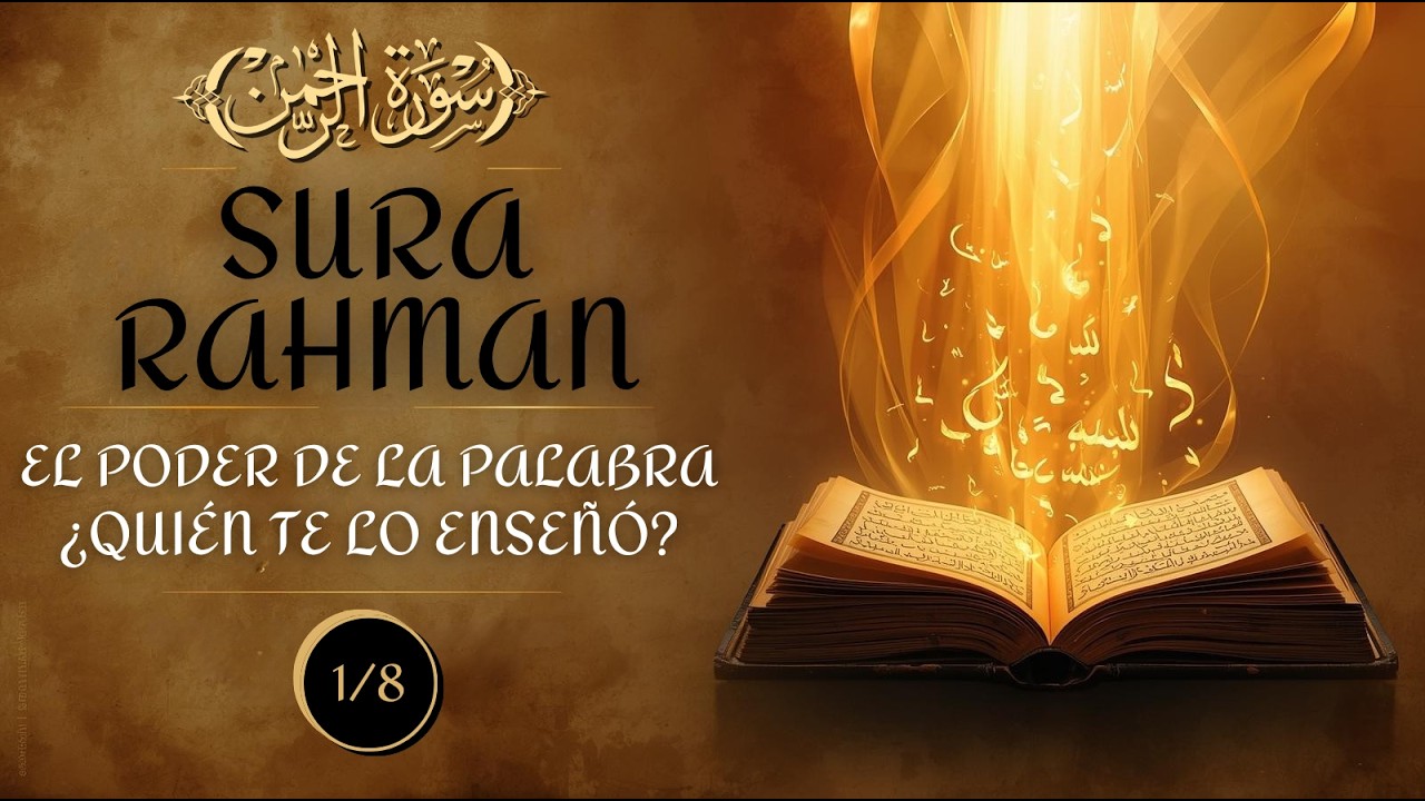 Explicación de la Sura Ar-Rahman | La Novia del Corán | Versículos 1-4 Tafsir  | Especial Ramadán