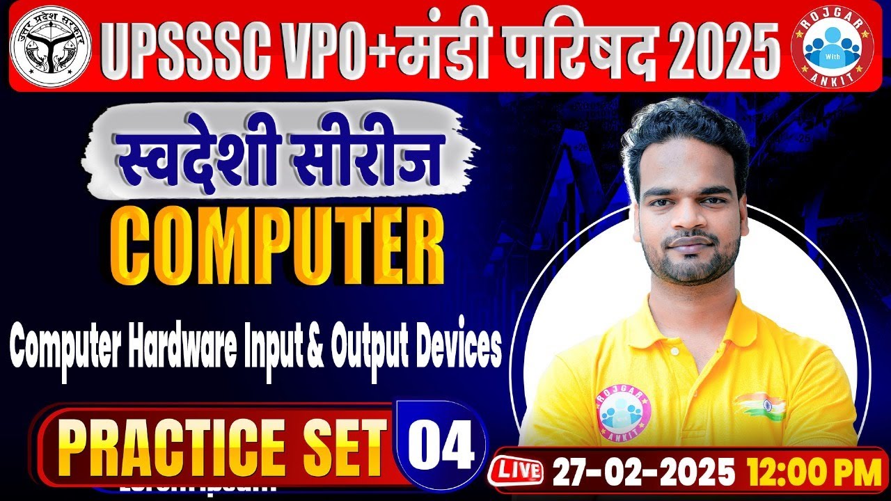 UPSSSC VPO Class 2025 | Input and Output Devices | UPSSSC Mandi Parishad Computer Practice Set #4