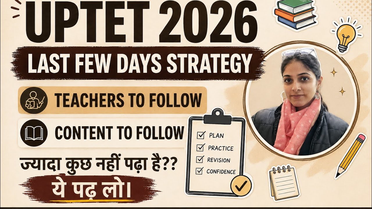 UPTET last few days strategy/playlists and teachers/score 90+ out of 150🎯/Uptet paper 1 strategy 