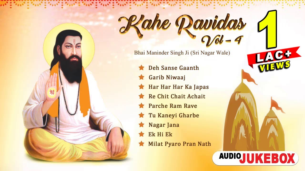 Guru Ravidass Ji Jayanti | Bhai Maninder Singh Ji Jukebox 2018 | New Punjabi Devotional Song