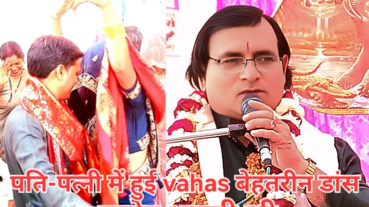 पति पत्नी में हुई बहस शास्त्री उम्मेद चैतन्य ग्राम कुकापुर कन्नौज mo. 9149266874
