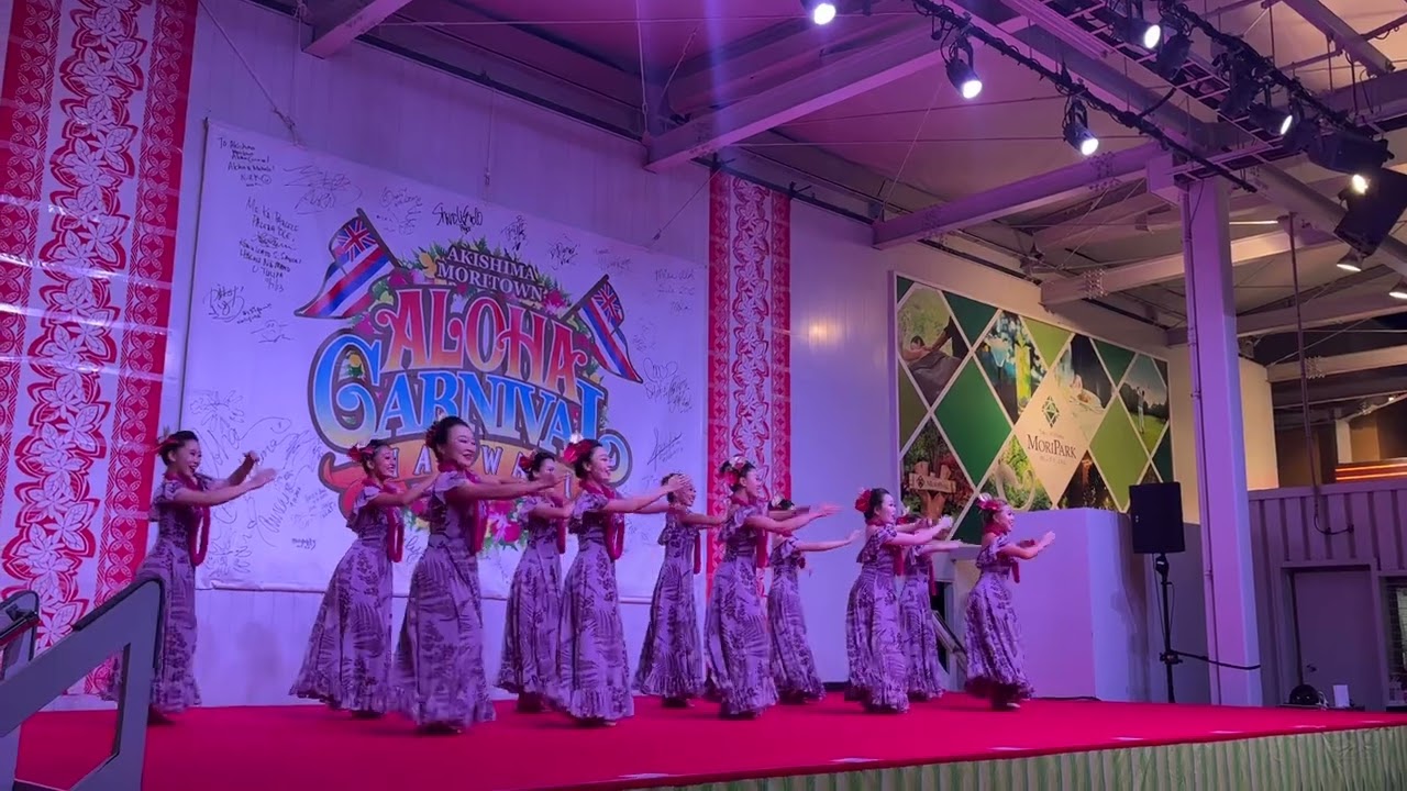 Ka Leo Manu O Hawai'i / Hālau Nā Mamo O Puʻuanahulu Iāpana