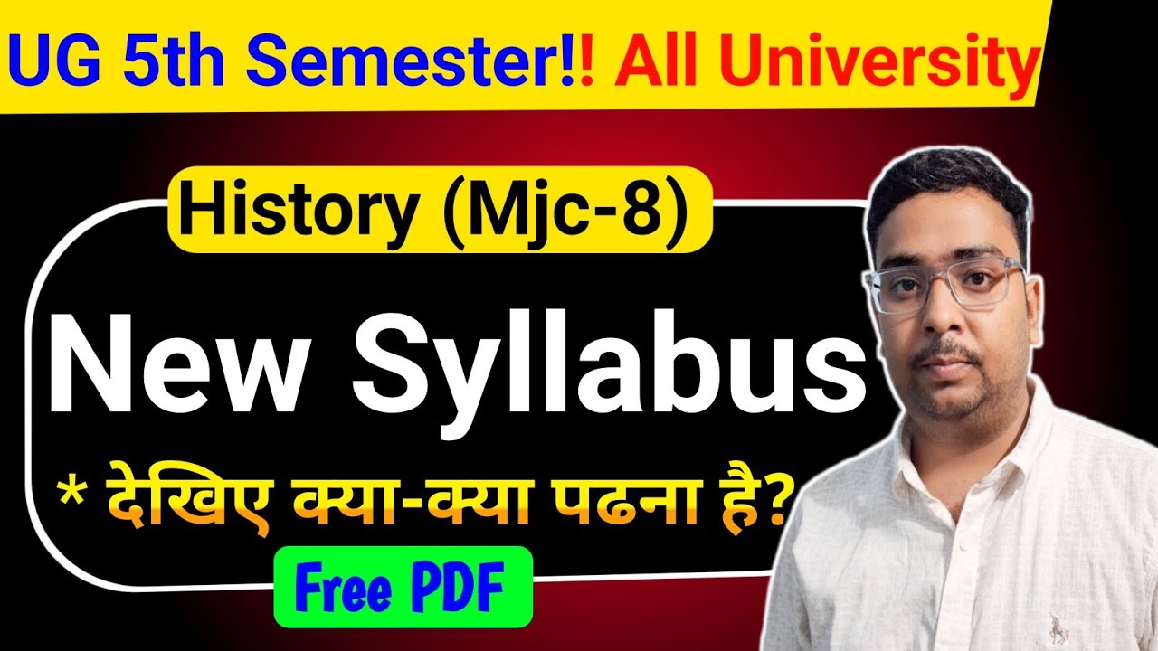 🔴 BA 5th Semester Mjc8 History New Syllabus ✅Mjc8 History New Syllabus । Study26 