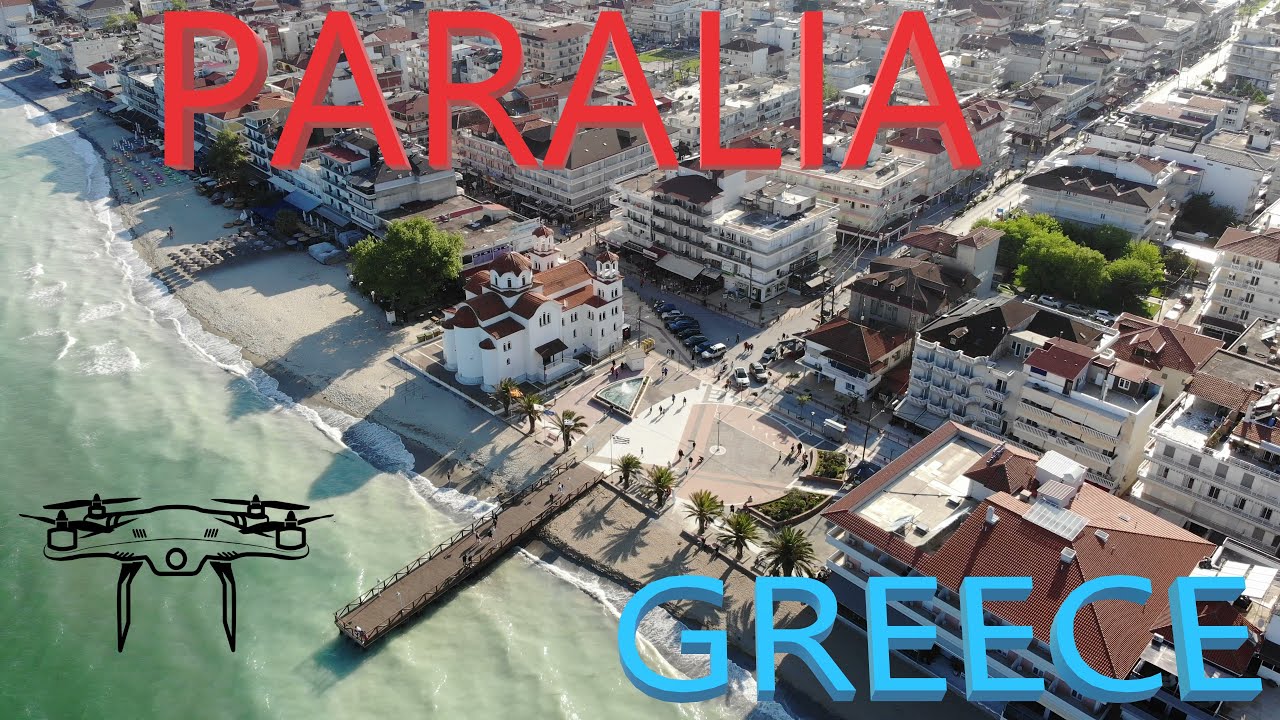 Пролетая над Паралией Катерини, Греция,Παραλία Κατερίνης #hellasheavens#paralia#katerini