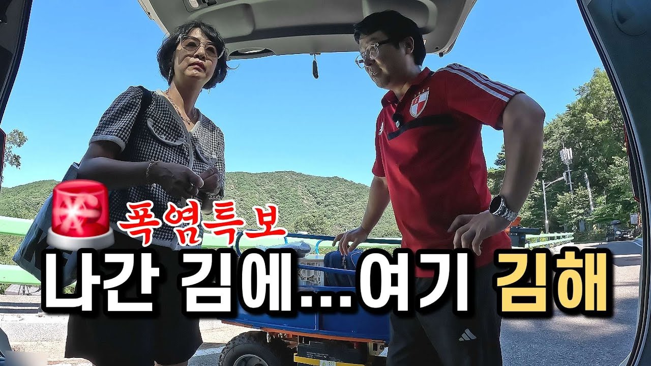 진격의 전동카트가 있는 캠핑장 / 냉기 가득 새단장한 와인동굴 / 환장부부의 명랑한 차박 캠핑