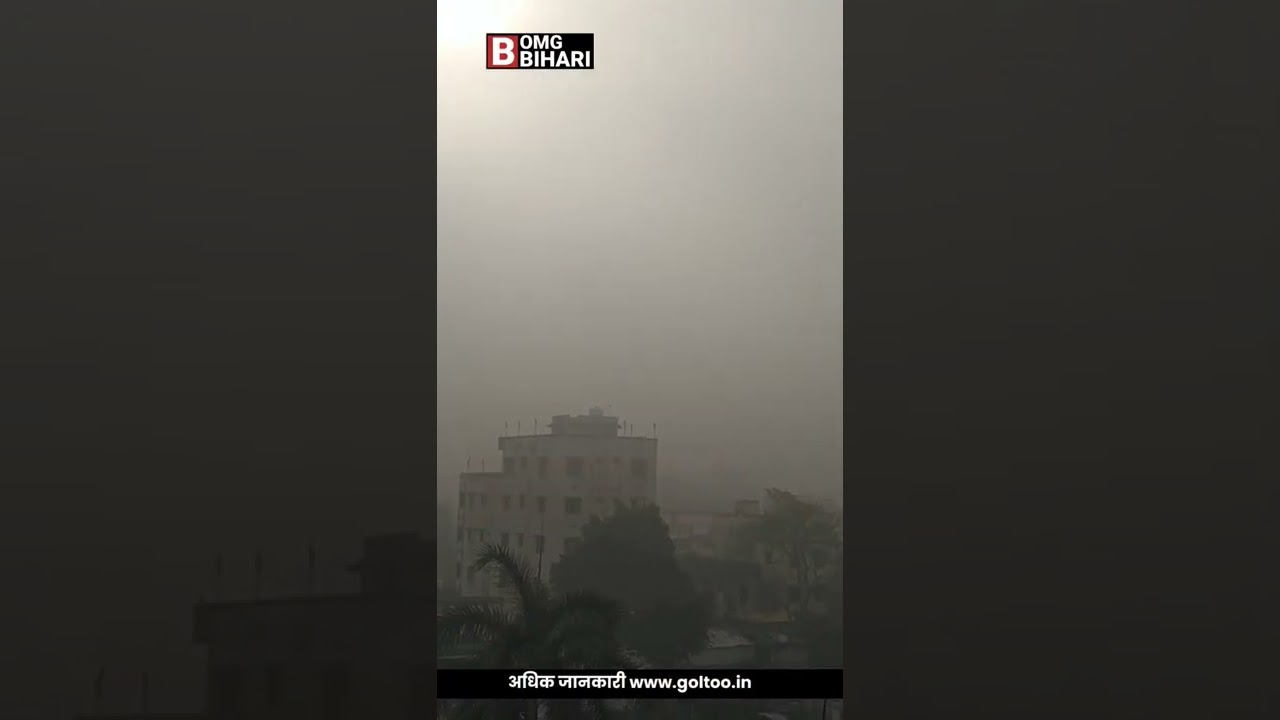 Muzaffarpur Weather Update। Muzaffarpur News। #shorts #youtubeshorts