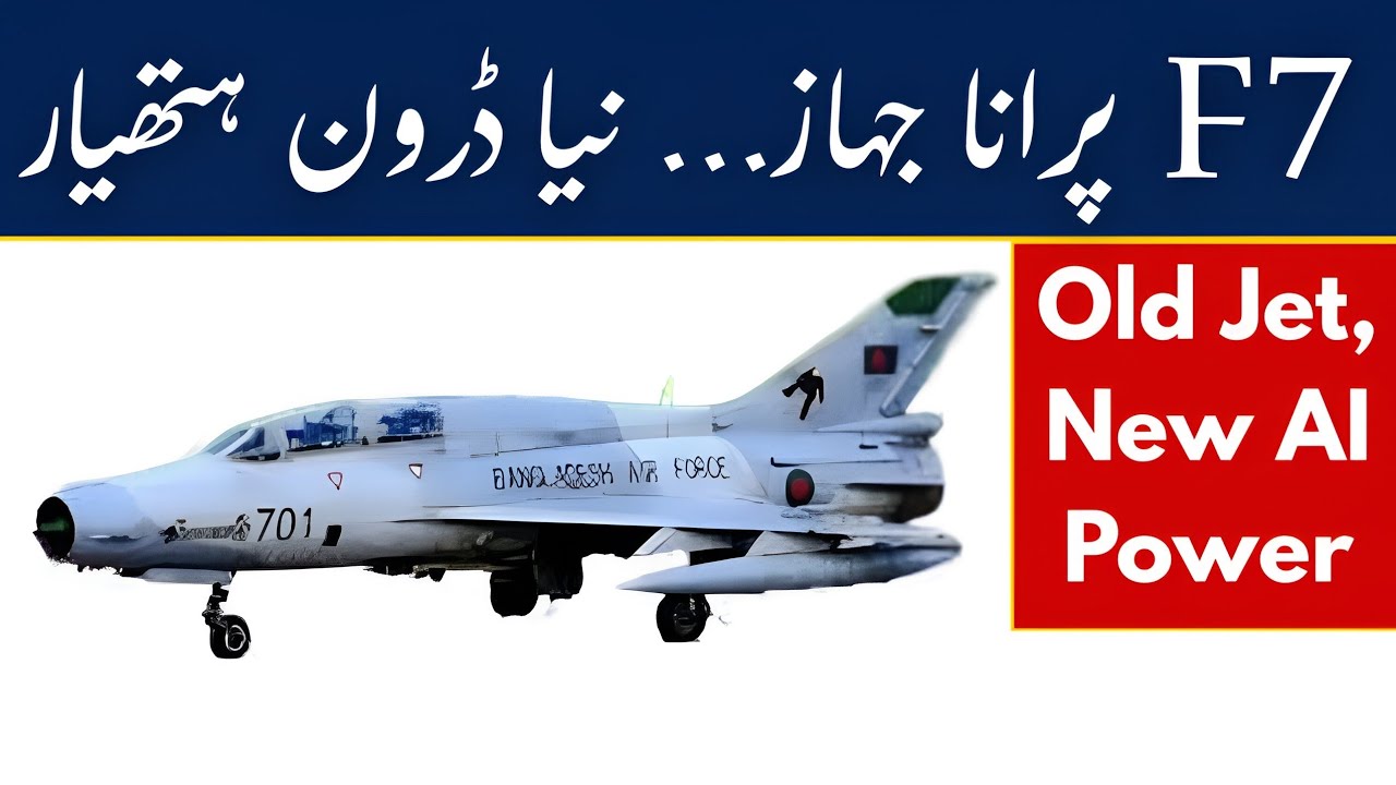 PAF F-7 Retirement Explained | Can Old Jets Become AI Drone Killers?