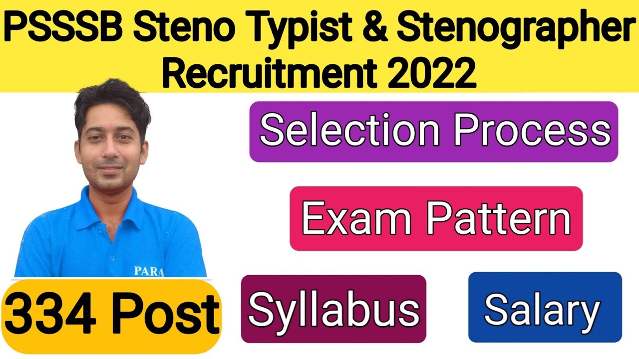 PSSSB Steno Typist Stenographer Recruitment 2022 | PSSSB Steno Typist Syllabus |Exam Pattern|Salary