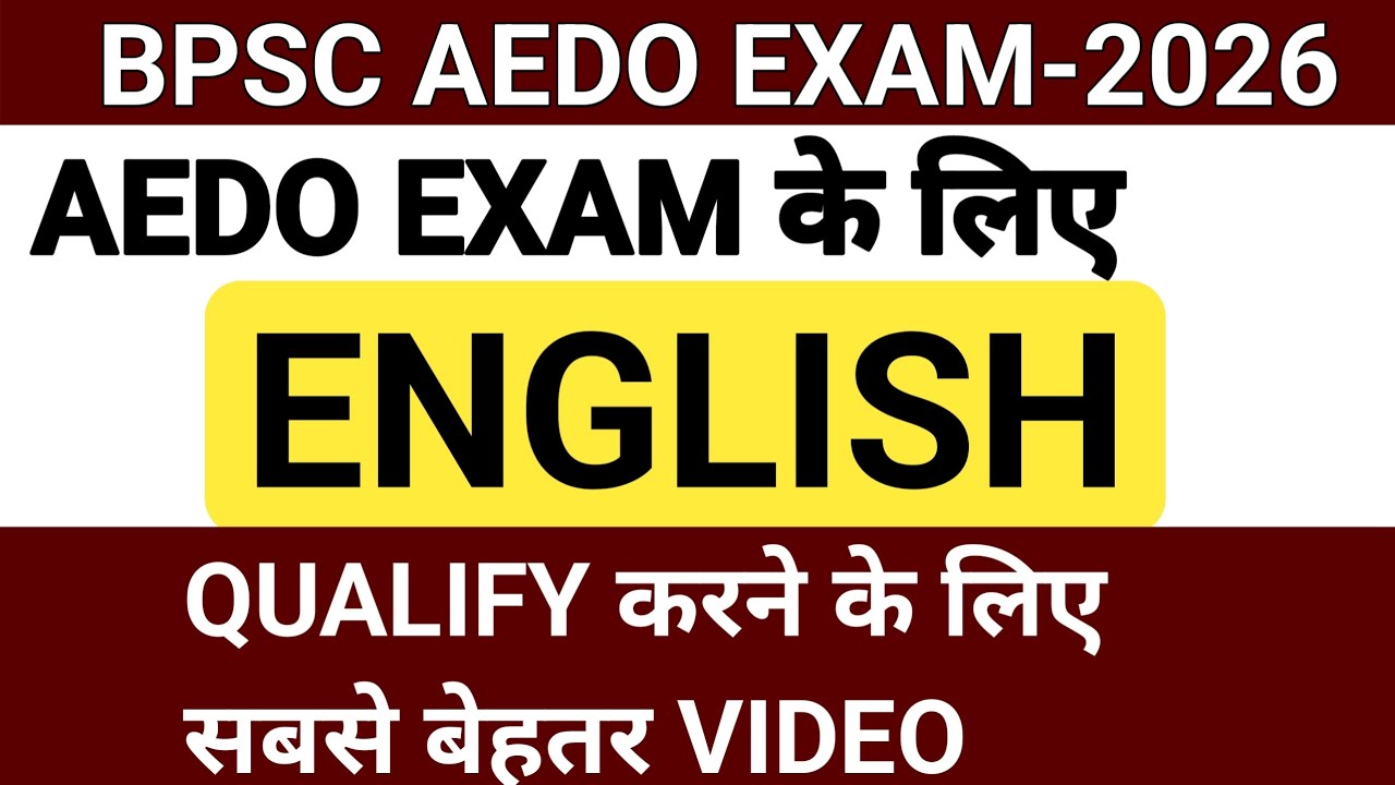 BPSC AEDO EXAM | HINDI ENGLISH QUALIFY PAPER | ENGLISH FOR BPSC AEDO | SET-3 ENGLISH FOR AEDO EXAM