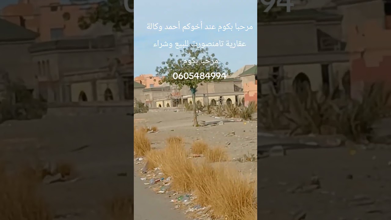 3 novembre 2025