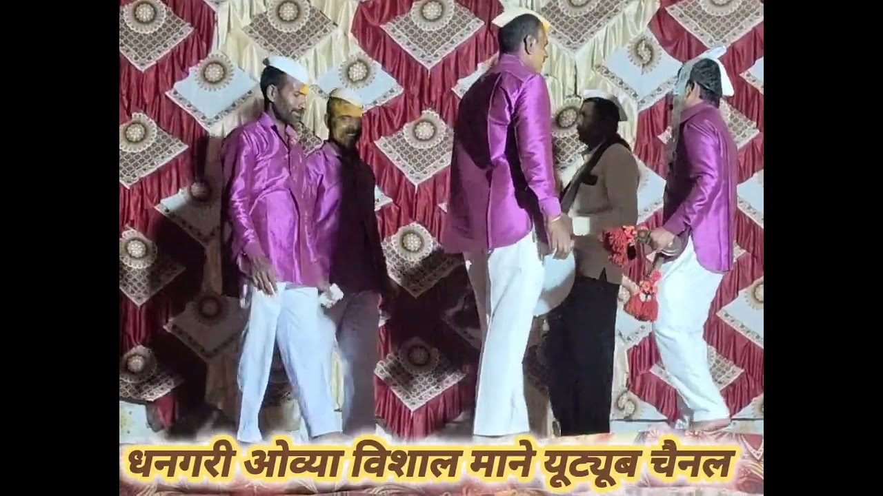 शाहिर 🎤समाधान भिसे 🎤यांचा जबरदस्त कार्यक्रम पहा. 🔥🔥🔥