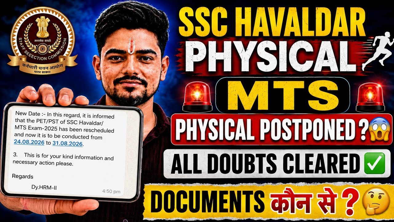 SSC MTS HAVALDAR PHYSICAL DATE 2026😱🚨| DELAYED 😭| SSC MTS RESULT |SSC MTS HAVALDAR PHYSICAL DOCUMENT