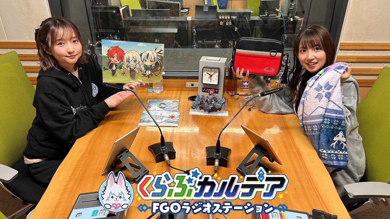 『くらぶカルデア FGOラジオステーション』第60回 (2026年3月13日)