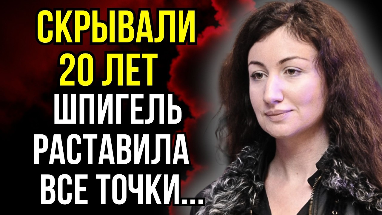 «ТЫ БОЛЬШЕ НЕ ОТЕЦ!» Вся правда о разводе Баскова и Светланы Шпигель!
